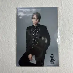 大倉忠義 フォトセット