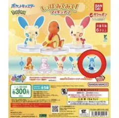 ポケットモンスター　ポケモン　しっぽみてみて！フィギュア2　【グレイシア】