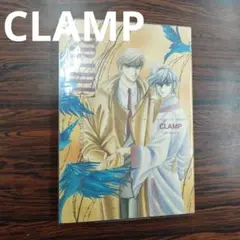 2026年最新】笑点 clampの人気アイテム - メルカリ