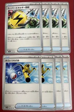 すごいつりざお