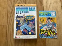 2025年最新】コミックスニュース ドラゴンボールの人気アイテム - メルカリ