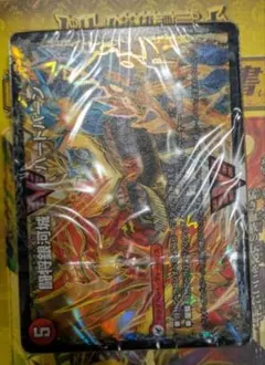 グレンモルトの書