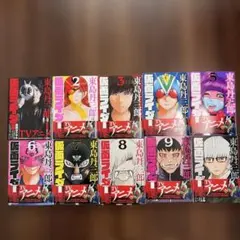 東島丹三郎は仮面ライダーになりたい 16冊 1-17巻 16巻抜け 非全巻
