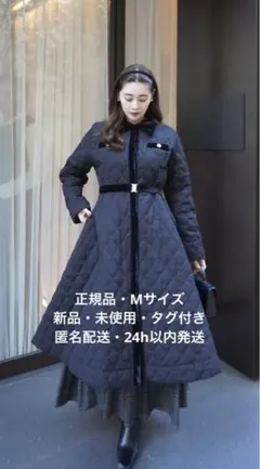 Herlipto Liora Long Quilted Down Coat