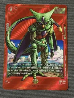 DBFW マンガブースター SCR☆ 孫悟空 シークレット パラレル - メルカリ