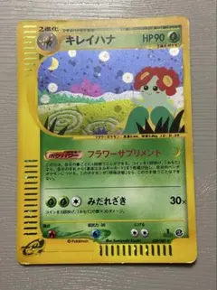 2025年最新】拡張パック第3弾海からの風の人気アイテム - メルカリ