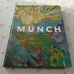 2025年最新】ムンク展 図録の人気アイテム - メルカリ