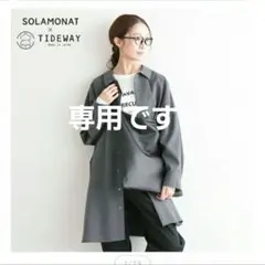 新品】トラッゾドンナ IENA SHIPS yori CELFORD - メルカリ
