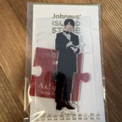 末澤誠也アクスタ2022春