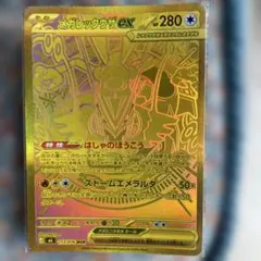 センタリング良好 メガレックウザex MUR ストームエメラルダ - メルカリ