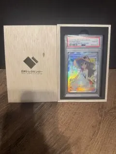 ポケモンカード FA/SIGHTSEER GEM MT 10