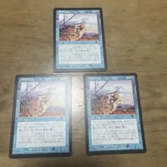 MTG 思考停止/Brain Freeze 青U 日3枚