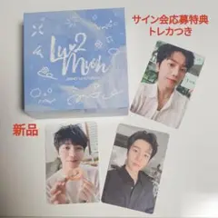 【新品】PENTAGON JINHO CD Luv 2 Much