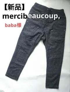 2025年最新】mercibeaucoup レディース サルエルパンツの人気