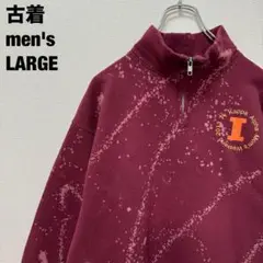古着 ジャージーズ スウェット ブリーチ 派手 ハーフジップ ワインレッド Lのサムネイル