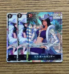 オールサンデー パラレル 蒼海