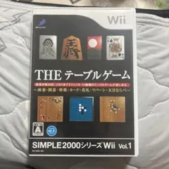 SIMPLE2000シリーズWii Vol.1 THE テーブルゲーム C