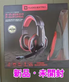 【新品・未開封】ゲーミングヘッドセットのサムネイル