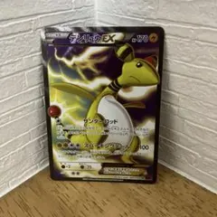 ポケモンカード MデンリュウEX SR XY7 086/081 1ED - メルカリ