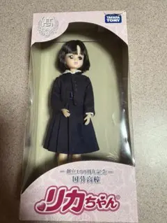 2026年最新】100周年 リカちゃんの人気アイテム - メルカリ