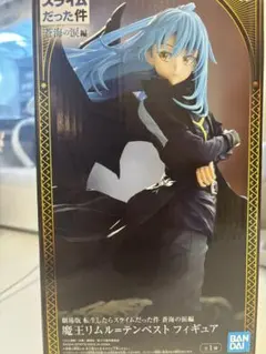 転生したらスライムだった件 リムル フィギュア