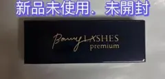 新品未開封 Bonny LASHES premium まつ毛美容液