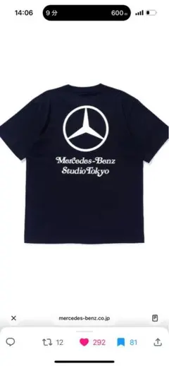 Mercedes-Benz Studio Tokyo Tシャツ　verdy