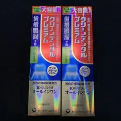 クリーンデンタルプレミアムクールタイプ150g×2本セット