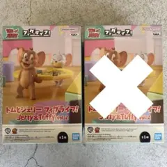 プライズ　トムとジェリー フィグライフ! Jerry＆Tuffy vol.2