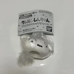 クレヨンしんちゃん マスコットキャップチャーム シロ