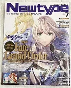 Fate ニュータイプ