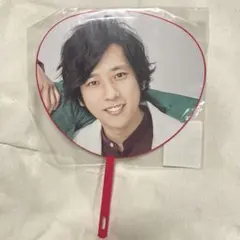 【新品未開封】嵐 二宮和也 ミニうちわ
