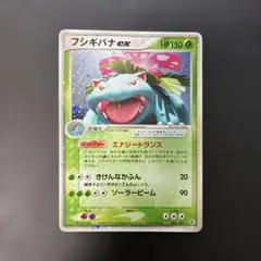 ポケモンカード　フシギバナex ランダム構築スターター 004/052 9eのサムネイル