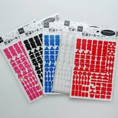 DAISO　ハングルシール　5シートセット 匿名配送