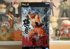 Item thumbnail for item bc72607a-94fc-491f-8193-eec787c36565