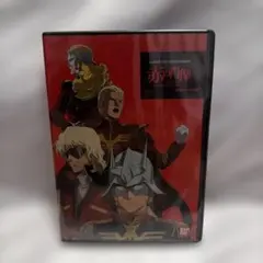 2026年最新】赤の肖像 シャア DVDの人気アイテム - メルカリ
