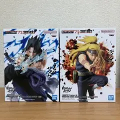 NARUTO 72シリーズ VIBRATION STARS 2種セット