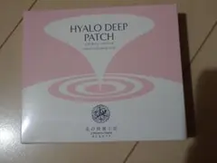 北の快適工房 HYALO DEEP PATCH 2枚入×4袋 - メルカリ