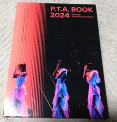 2026年最新】perfume 写真集の人気アイテム - メルカリ