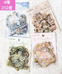 新品❣️森の小道-田園生活デコレーション DIY手帳用人物petコラージュシール