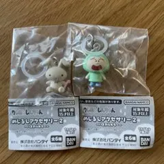 クレヨンしんちゃん めじるしアクセサリー2 〜パステルカラー