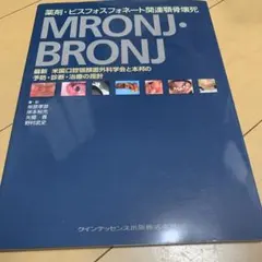 クインテッセンス