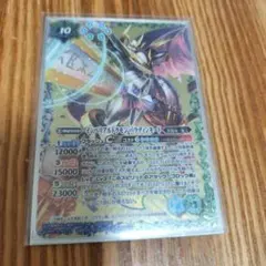 バトルスピリッツ インペリアルドラモン パラディンモード - メルカリ