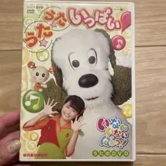 NHK うたうた いっぱい いないいないばあっ！DVD - メルカリ