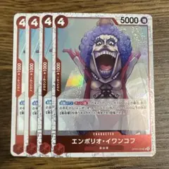 エンポリオ・ イワンコフ 赤 フォイル 加工 4枚 ワンピースカードA831