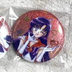 セーラームーン オーロラ ラメ缶バッジ プルート せつな 笑顔 Kiss