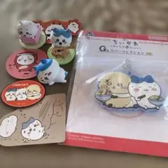 はちわれ　ちいかわ キーホルダー フィギュア シール　 セット