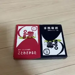 ことわざかるた 花蔵文庫のサムネイル