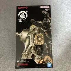 バンプレスト 魂豪　キングジョー