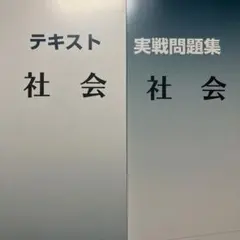 資格の大原 公務員講座 2025 テキスト&実戦問題集+α 資格の大原 公務員試験 スタンダード問題集/実戦問題集 数的処理